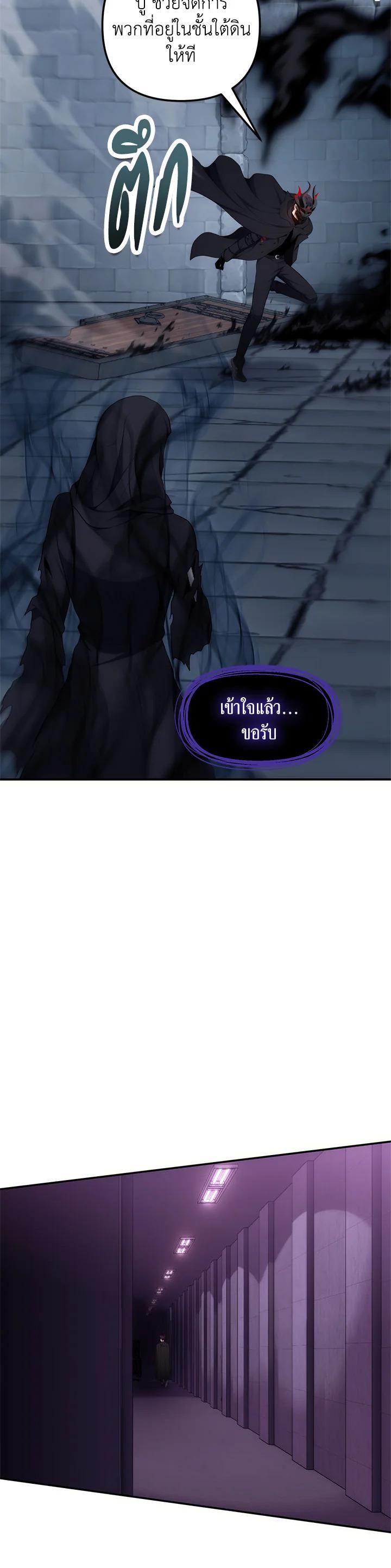 Manga-lc-com อ่านมังงะ อ่านการ์ตูน ออนไลน์ ฟรี Second Life Ranker ตอนที่ 1 2 3 4 5 6 7 8 9 10 11 12 13 14 ฟรี ไม่มีโฆษณา Manga-lc - อ่าน มังงะ อ่าน การ์ตูน ออนไลน์ อ่านมังงะ ฟรี