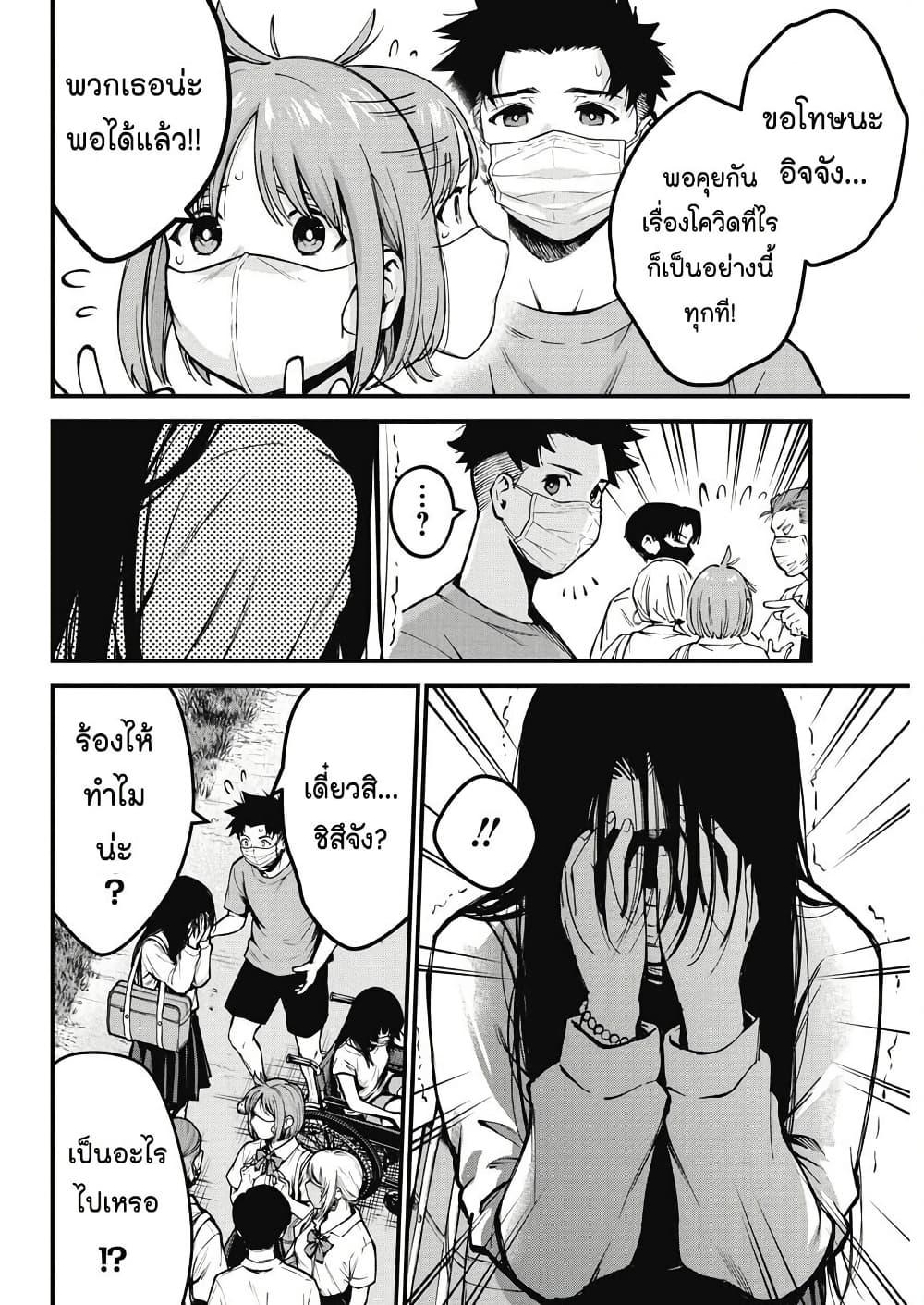 Manga-lc-com อ่านมังงะ อ่านการ์ตูน ออนไลน์ ฟรี Bokura no Natsu ga Saketeiku ตอนที่ 1 2 3 4 5 6 7 8 9 10 11 12 13 14 ฟรี ไม่มีโฆษณา Manga-lc - อ่าน มังงะ อ่าน การ์ตูน ออนไลน์ อ่านมังงะ ฟรี