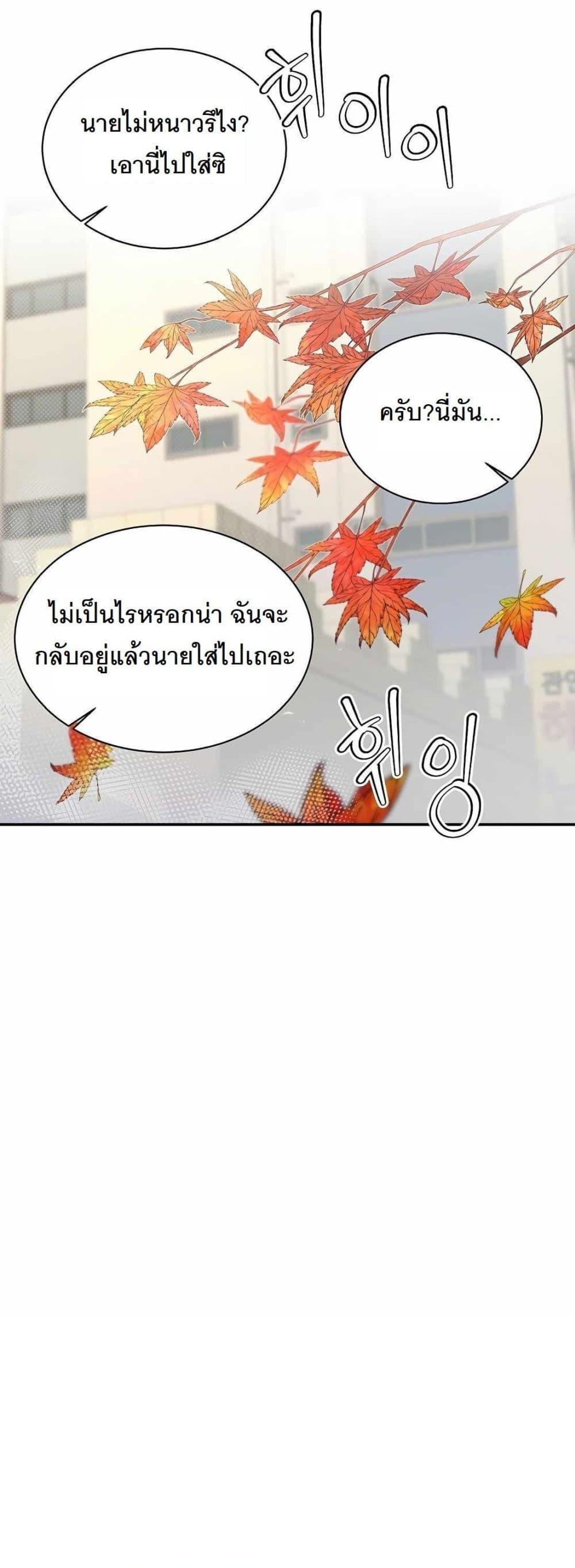 Manga-lc-com อ่านมังงะ อ่านการ์ตูน ออนไลน์ ฟรี A New Employee Who Works So Well ตอนที่ 1 2 3 4 5 6 7 8 9 10 11 12 13 14 ฟรี ไม่มีโฆษณา Manga-lc - อ่าน มังงะ อ่าน การ์ตูน ออนไลน์ อ่านมังงะ ฟรี