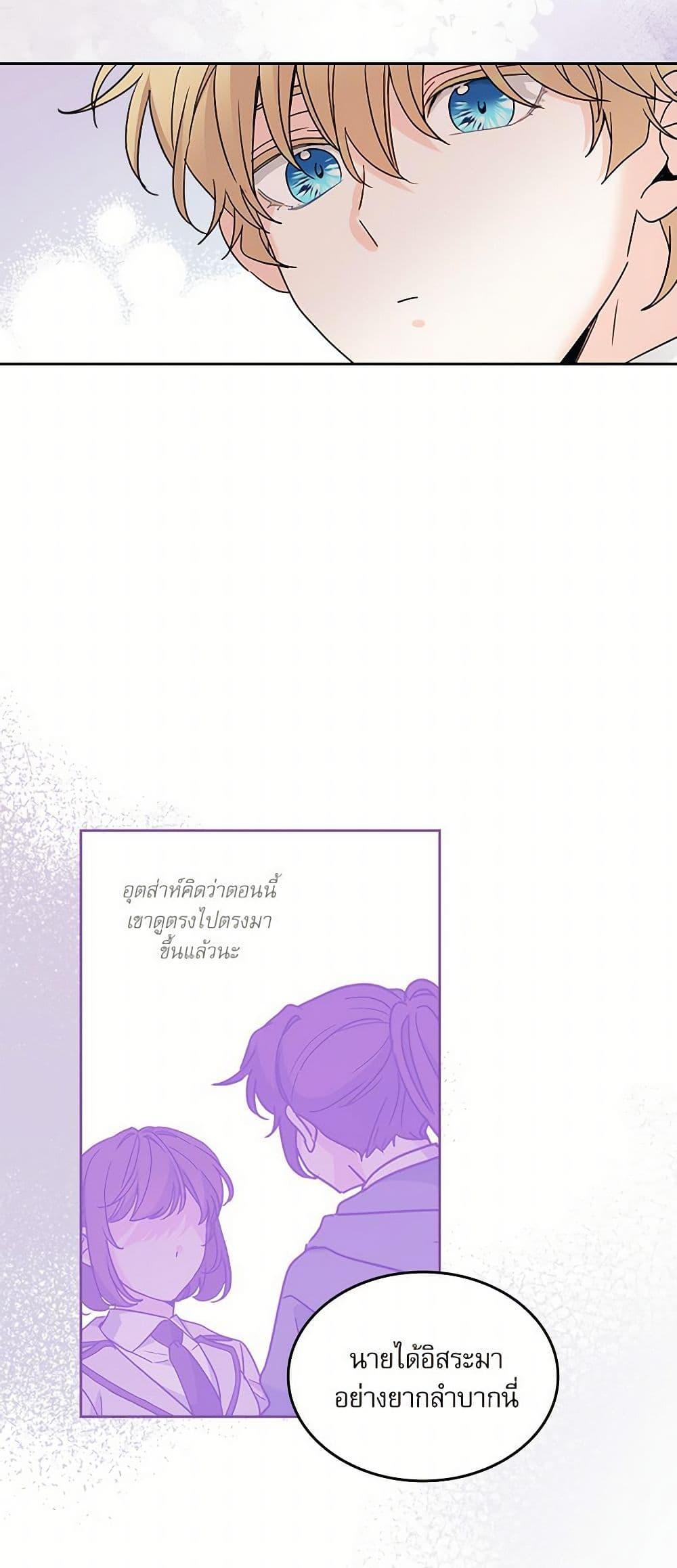 Manga-lc-com อ่านมังงะ อ่านการ์ตูน ออนไลน์ ฟรี My Life as an Internet Novel ตอนที่ 1 2 3 4 5 6 7 8 9 10 11 12 13 14 ฟรี ไม่มีโฆษณา Manga-lc - อ่าน มังงะ อ่าน การ์ตูน ออนไลน์ อ่านมังงะ ฟรี