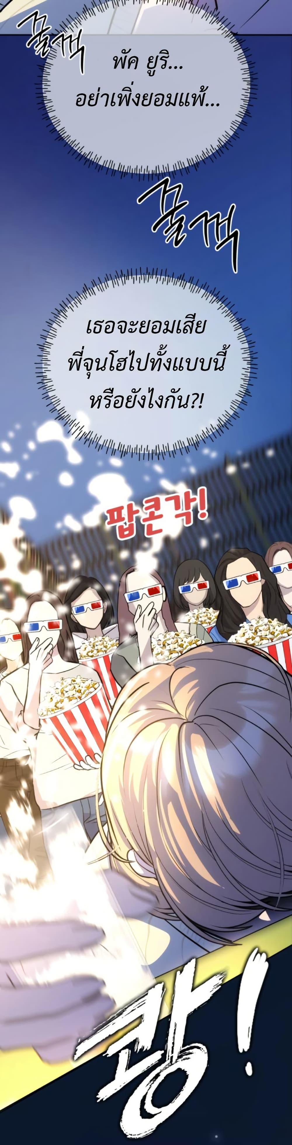 Manga-lc-com อ่านมังงะ อ่านการ์ตูน ออนไลน์ ฟรี Godeokchun’s Food Truck ตอนที่ 1 2 3 4 5 6 7 8 9 10 11 12 13 14 ฟรี ไม่มีโฆษณา Manga-lc - อ่าน มังงะ อ่าน การ์ตูน ออนไลน์ อ่านมังงะ ฟรี