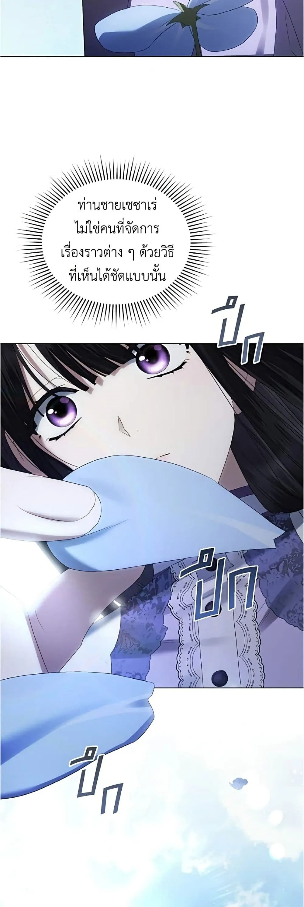 Manga-lc-com อ่านมังงะ อ่านการ์ตูน ออนไลน์ ฟรี High Society – เล่ห์รักชนชั้นสูง ตอนที่ 1 2 3 4 5 6 7 8 9 10 11 12 13 14 ฟรี ไม่มีโฆษณา Manga-lc - อ่าน มังงะ อ่าน การ์ตูน ออนไลน์ อ่านมังงะ ฟรี