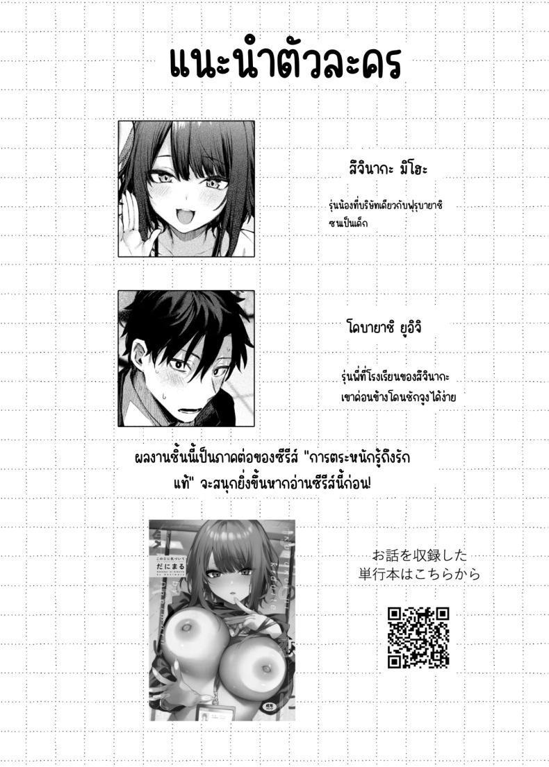 Doujin-Lc- อ่าน โดจิน มังฮวา เกาหลี ญี่ปุ่น จีน แปลไทย รู้สึกถึงรักหรือเปล่า (Danimaru) ตอนที่ 1 2 3 4 5 6 7 8 9 10 11 12 13 14 ฟรี ไม่มีโฆษณา อ่าน โดจิน Manhwa เกาหลี ญี่ปุ่น จีน เรามีครบ คัดมาให้เน้นๆ โดจิน 18+ รับประกันความฟินโดย  Doujin Lc
