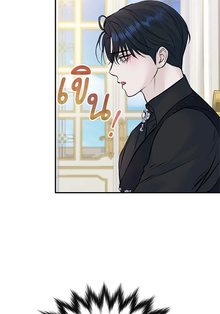 ไหนบอกว่าฉันใกล้ตาย ตอนที่ 23 รูปที่ 58