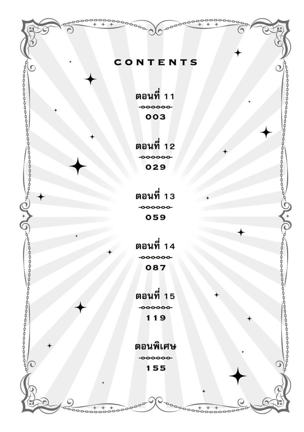 Manga-lc-com อ่านมังงะ อ่านการ์ตูน ออนไลน์ ฟรี Dorei kara no Kitai to Hyouka no sei de Sakushu dekinai no daga ตอนที่ 1 2 3 4 5 6 7 8 9 10 11 12 13 14 ฟรี ไม่มีโฆษณา Manga-lc - อ่าน มังงะ อ่าน การ์ตูน ออนไลน์ อ่านมังงะ ฟรี