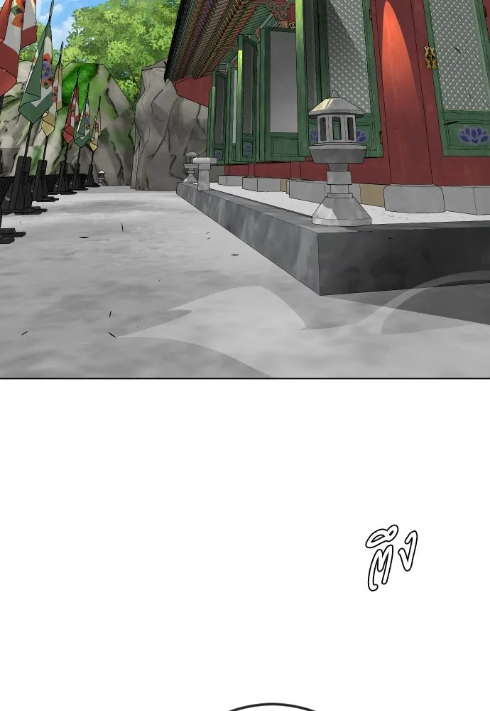 ยุคแห่งยอดมนุษย์ ตอนที่ 73 รูปที่ 151