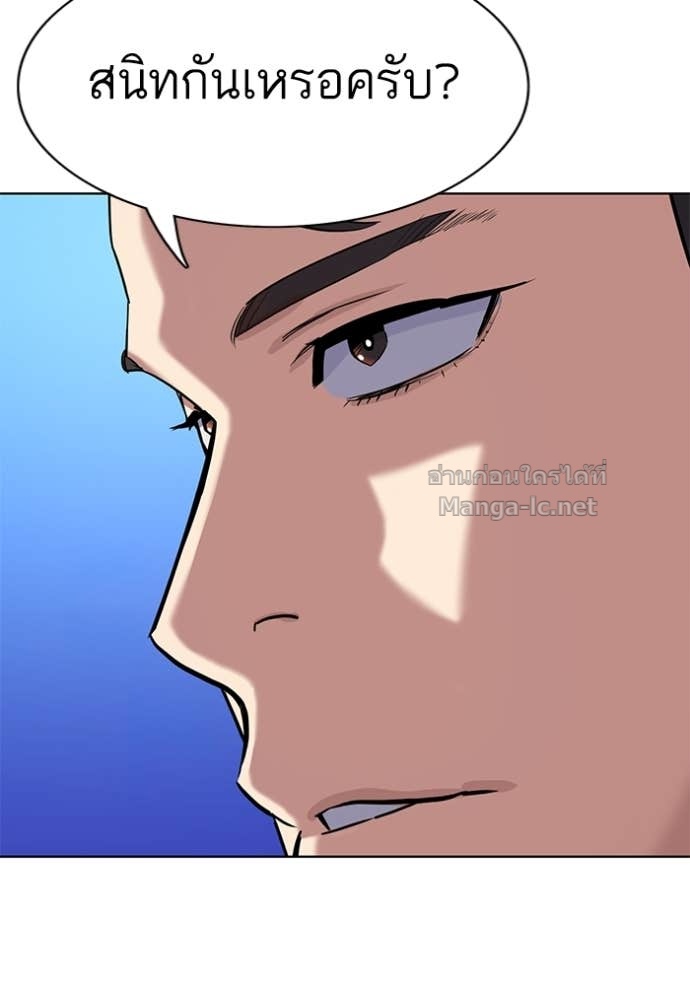 Doujin-Lc- อ่าน โดจิน มังฮวา เกาหลี ญี่ปุ่น จีน แปลไทย Reborn Rich ตอนที่ 1 2 3 4 5 6 7 8 9 10 11 12 13 14 ฟรี ไม่มีโฆษณา อ่าน โดจิน Manhwa เกาหลี ญี่ปุ่น จีน เรามีครบ คัดมาให้เน้นๆ โดจิน 18+ รับประกันความฟินโดย Doujin Lc