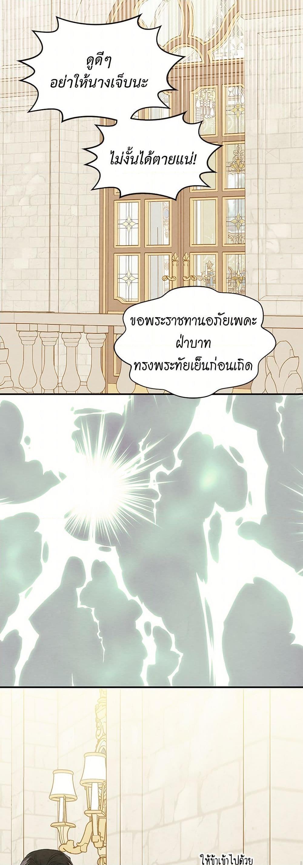 Manga-lc-com อ่านมังงะ อ่านการ์ตูน ออนไลน์ ฟรี Iris – The Lady and Her Smartphone ตอนที่ 1 2 3 4 5 6 7 8 9 10 11 12 13 14 ฟรี ไม่มีโฆษณา Manga-lc - อ่าน มังงะ อ่าน การ์ตูน ออนไลน์ อ่านมังงะ ฟรี