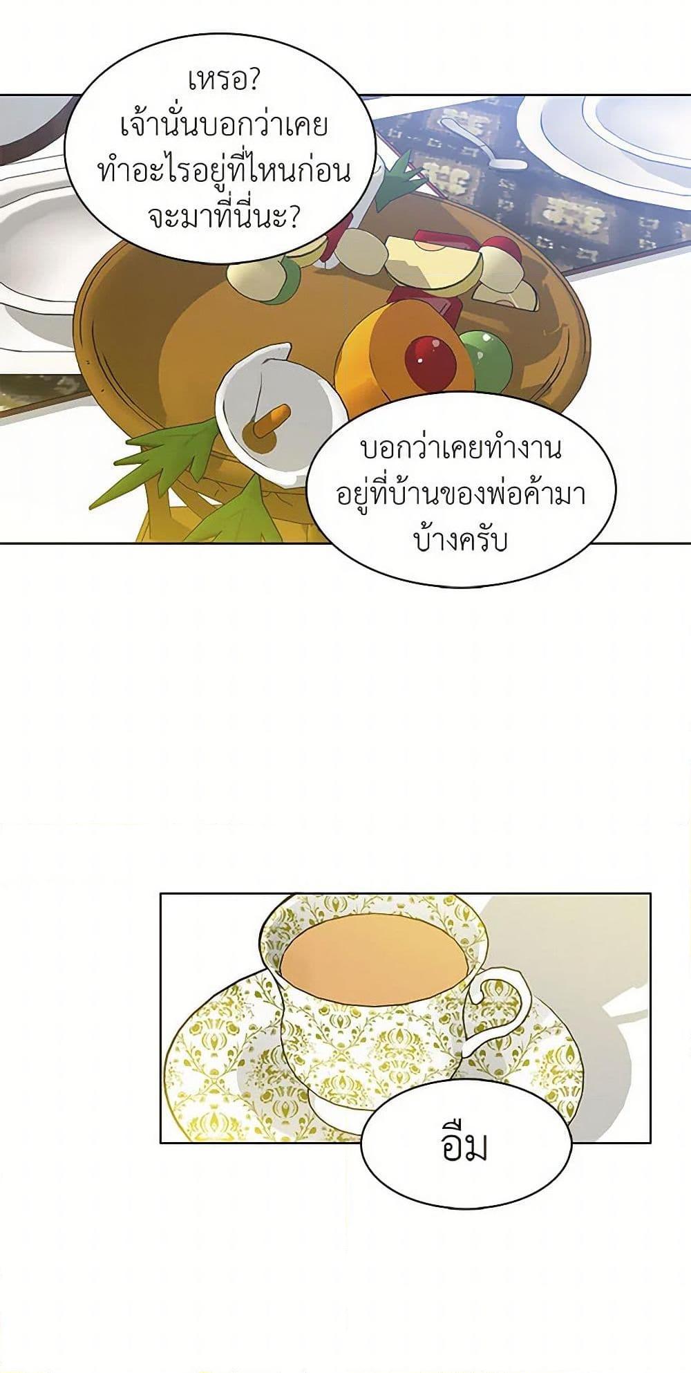 Manga-lc-com อ่านมังงะ อ่านการ์ตูน ออนไลน์ ฟรี The Detective Of Muiella ตอนที่ 1 2 3 4 5 6 7 8 9 10 11 12 13 14 ฟรี ไม่มีโฆษณา Manga-lc - อ่าน มังงะ อ่าน การ์ตูน ออนไลน์ อ่านมังงะ ฟรี