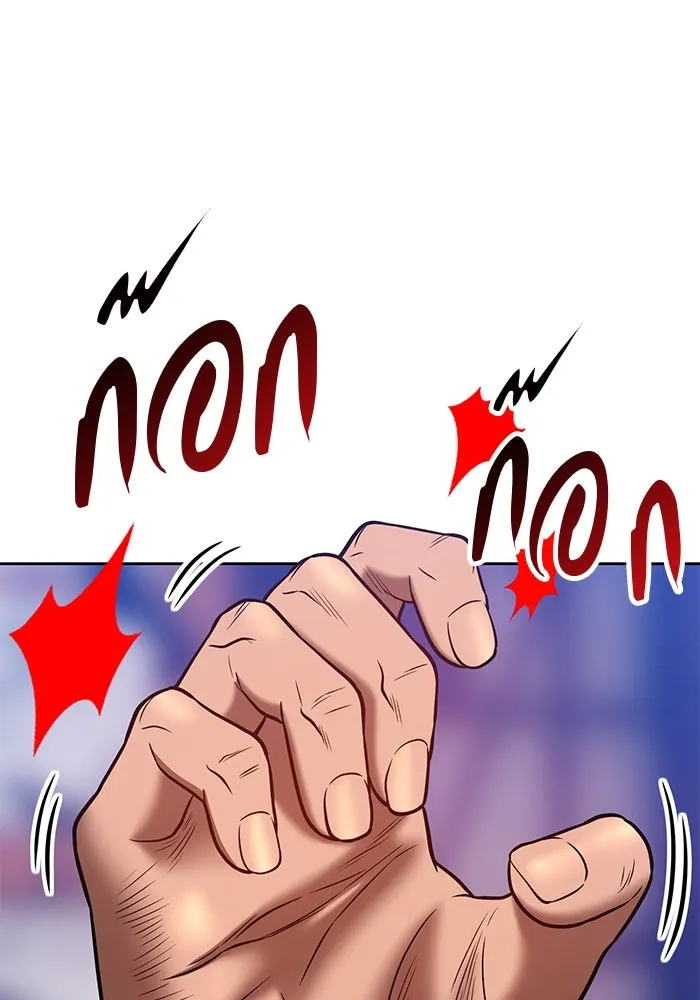 +99 ท่อนไม้พร้อมบวก ตอนที่ 41 รูปที่ 71