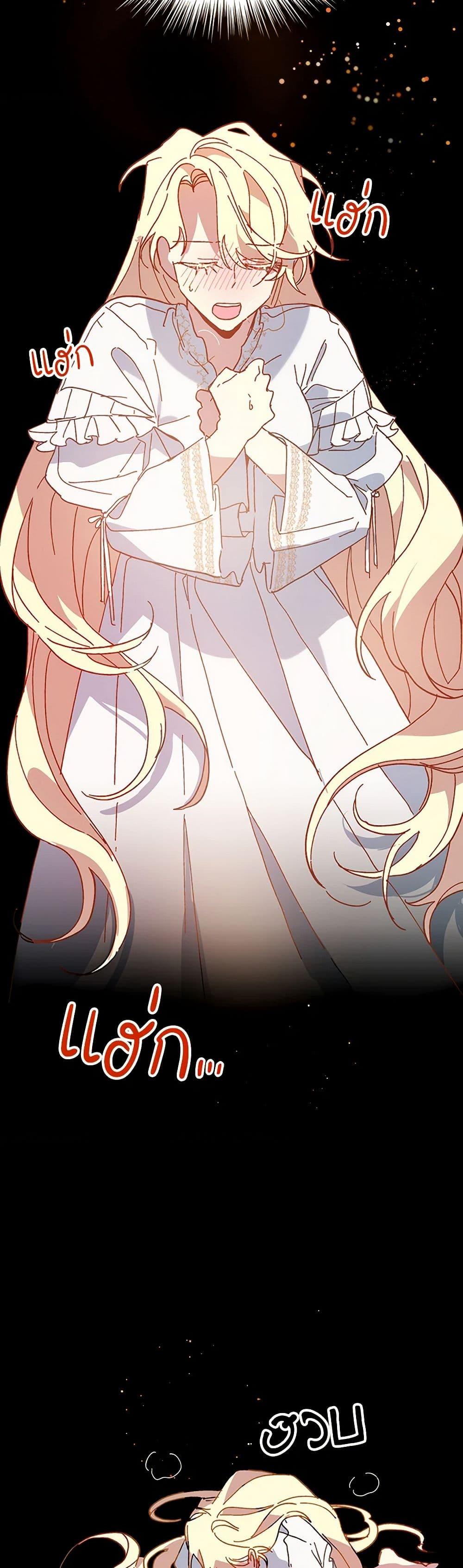 Manga-lc-com อ่านมังงะ อ่านการ์ตูน ออนไลน์ ฟรี The Princess Pretends to Be Crazy ตอนที่ 1 2 3 4 5 6 7 8 9 10 11 12 13 14 ฟรี ไม่มีโฆษณา Manga-lc - อ่าน มังงะ อ่าน การ์ตูน ออนไลน์ อ่านมังงะ ฟรี