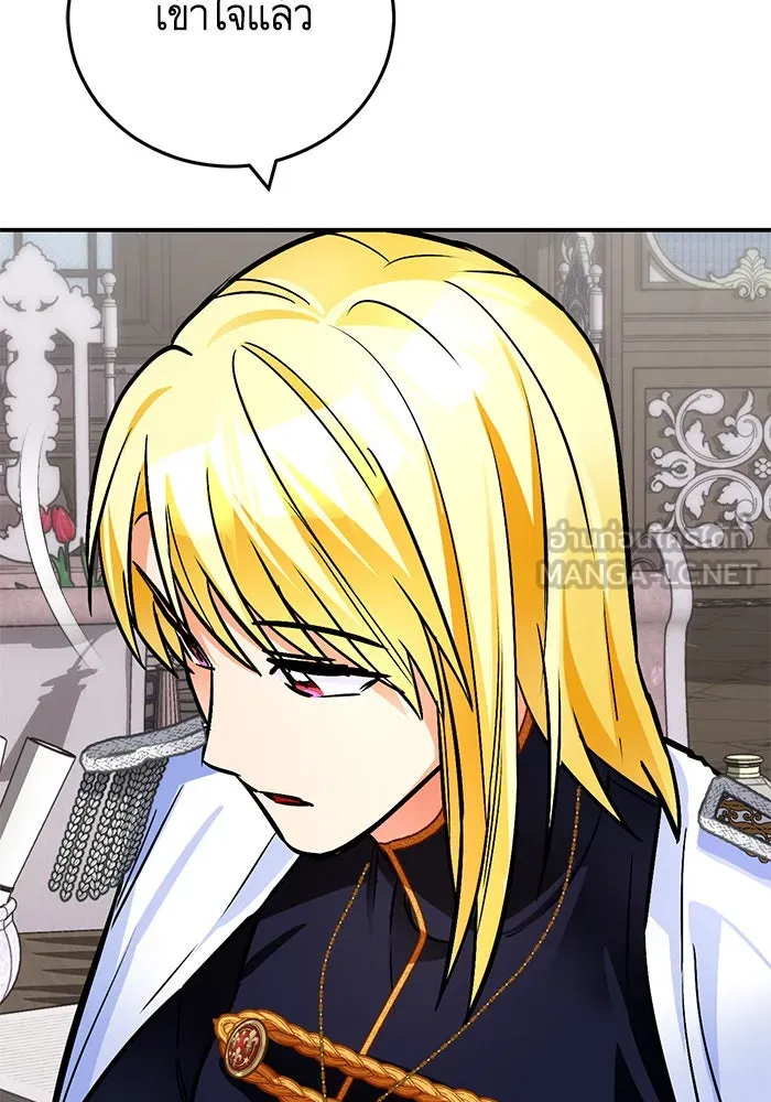 บุตรีดยุกขอไม่แต่งงานbrกับหนุ่มในฝัน ตอนที่ 105 รูปที่ 96