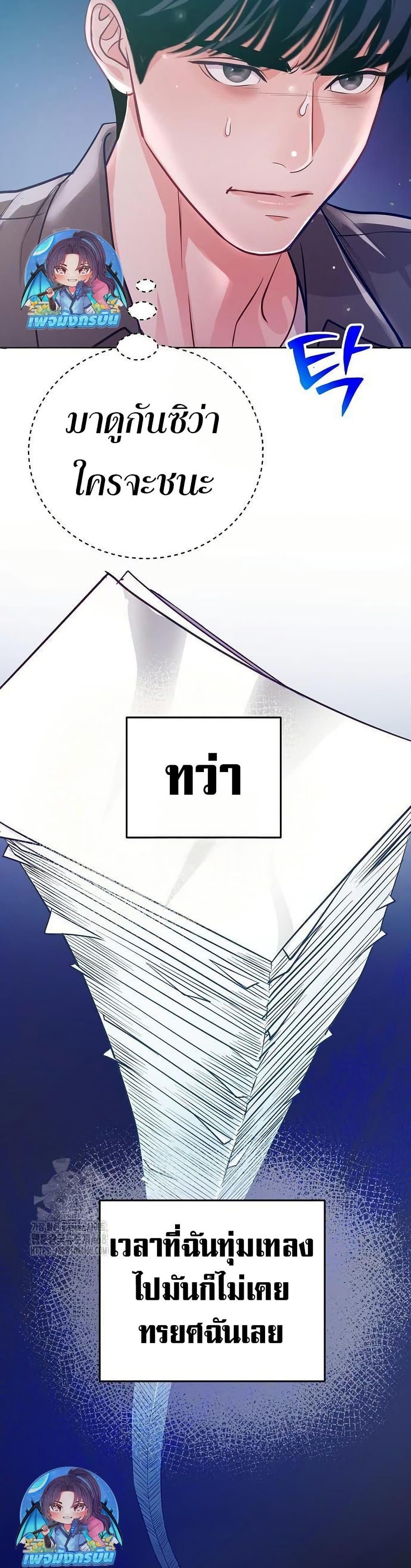 Manga-lc-com อ่านมังงะ อ่านการ์ตูน ออนไลน์ ฟรี An Extraordinary Lawyer’s Subspace ตอนที่ 1 2 3 4 5 6 7 8 9 10 11 12 13 14 ฟรี ไม่มีโฆษณา Manga-lc - อ่าน มังงะ อ่าน การ์ตูน ออนไลน์ อ่านมังงะ ฟรี