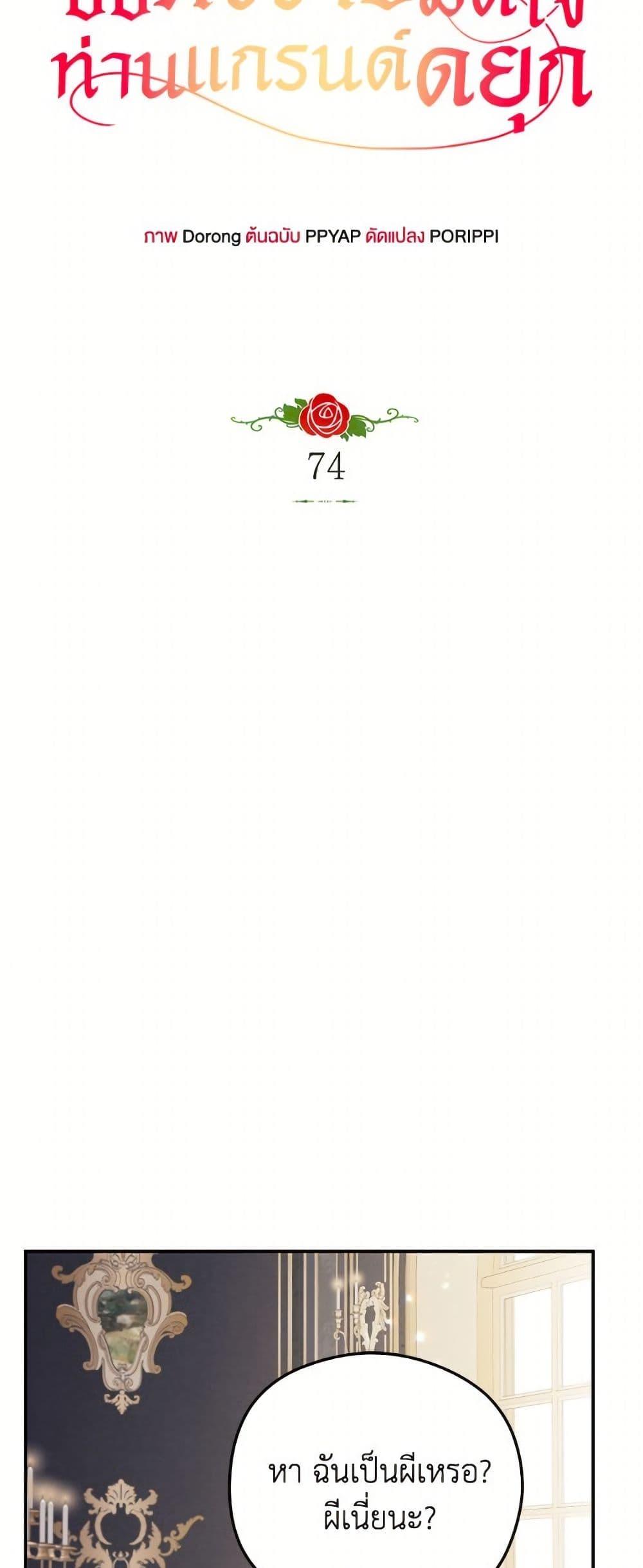 Manga-lc-com อ่านมังงะ อ่านการ์ตูน ออนไลน์ ฟรี The Villainess Captured the Grand Duke ตอนที่ 1 2 3 4 5 6 7 8 9 10 11 12 13 14 ฟรี ไม่มีโฆษณา Manga-lc - อ่าน มังงะ อ่าน การ์ตูน ออนไลน์ อ่านมังงะ ฟรี