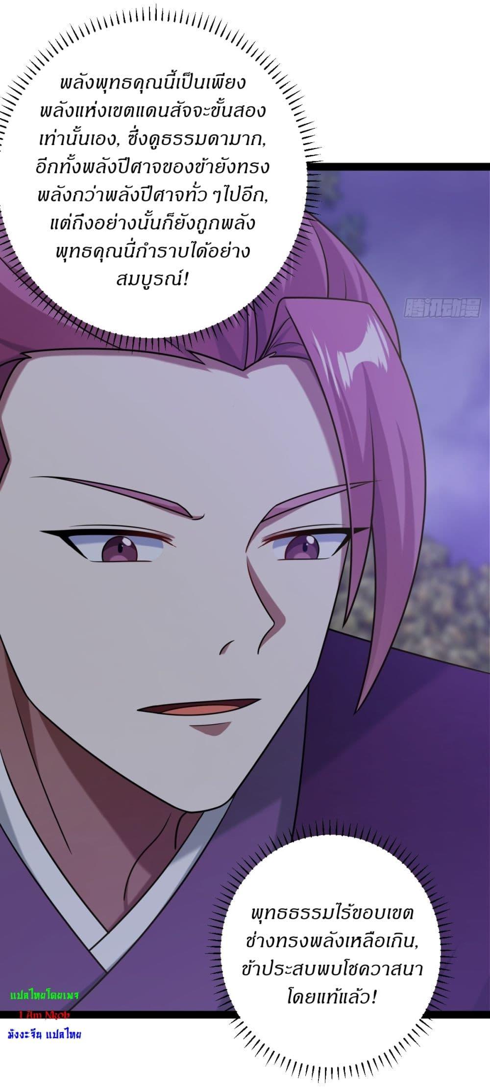 Manga-lc-com อ่านมังงะ อ่านการ์ตูน ออนไลน์ ฟรี Invincible After a Hundred Years of Seclusion ตอนที่ 1 2 3 4 5 6 7 8 9 10 11 12 13 14 ฟรี ไม่มีโฆษณา Manga-lc - อ่าน มังงะ อ่าน การ์ตูน ออนไลน์ อ่านมังงะ ฟรี