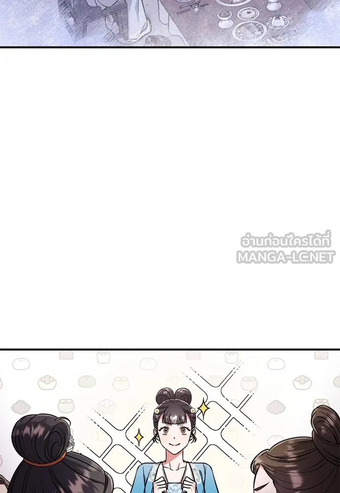 ข้าเนี่ยนะเป็นพระสนม ตอนที่ 8 อยู่ในวังต้องร่ายบทกวีอย่างสง่า รูปที่ 81