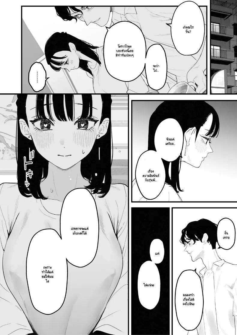Doujin-Lc- อ่าน โดจิน มังฮวา เกาหลี ญี่ปุ่น จีน แปลไทย จากที่เป็นเจ้านายผม กลายเป็นสุนัขของรุ่นพี่ (Sanku) ตอนที่ 1 2 3 4 5 6 7 8 9 10 11 12 13 14 ฟรี ไม่มีโฆษณา อ่าน โดจิน Manhwa เกาหลี ญี่ปุ่น จีน เรามีครบ คัดมาให้เน้นๆ โดจิน 18+ รับประกันความฟินโดย  Doujin Lc