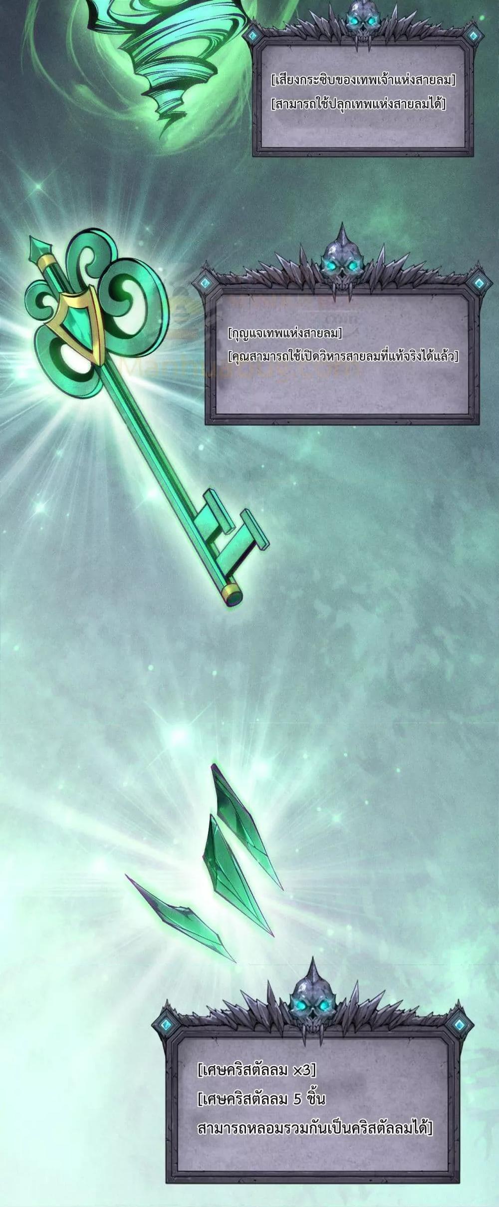 Manga-lc-com อ่านมังงะ อ่านการ์ตูน ออนไลน์ ฟรี NecromancerKin ตอนที่ 1 2 3 4 5 6 7 8 9 10 11 12 13 14 ฟรี ไม่มีโฆษณา Manga-lc - อ่าน มังงะ อ่าน การ์ตูน ออนไลน์ อ่านมังงะ ฟรี