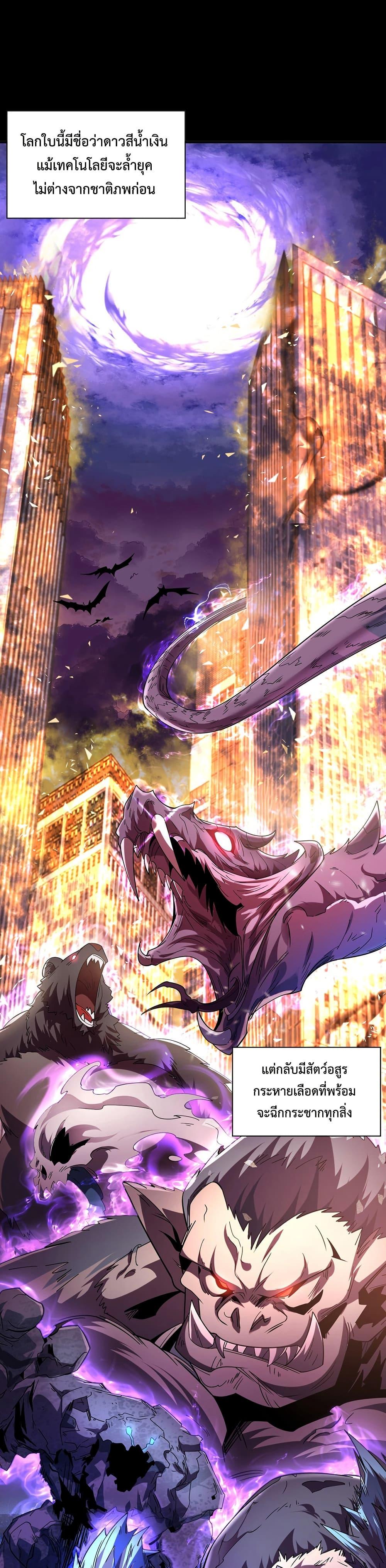 Manga-lc-com อ่านมังงะ อ่านการ์ตูน ออนไลน์ ฟรี Worldwide Superpowers Awakened With Zixiao Divine Thunder from the Beginning ตอนที่ 1 2 3 4 5 6 7 8 9 10 11 12 13 14 ฟรี ไม่มีโฆษณา Manga-lc - อ่าน มังงะ อ่าน การ์ตูน ออนไลน์ อ่านมังงะ ฟรี