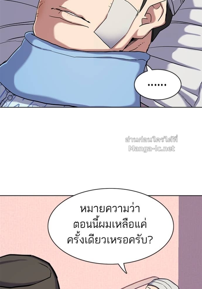 Doujin-Lc- อ่าน โดจิน มังฮวา เกาหลี ญี่ปุ่น จีน แปลไทย Reborn Rich ตอนที่ 1 2 3 4 5 6 7 8 9 10 11 12 13 14 ฟรี ไม่มีโฆษณา อ่าน โดจิน Manhwa เกาหลี ญี่ปุ่น จีน เรามีครบ คัดมาให้เน้นๆ โดจิน 18+ รับประกันความฟินโดย Doujin Lc