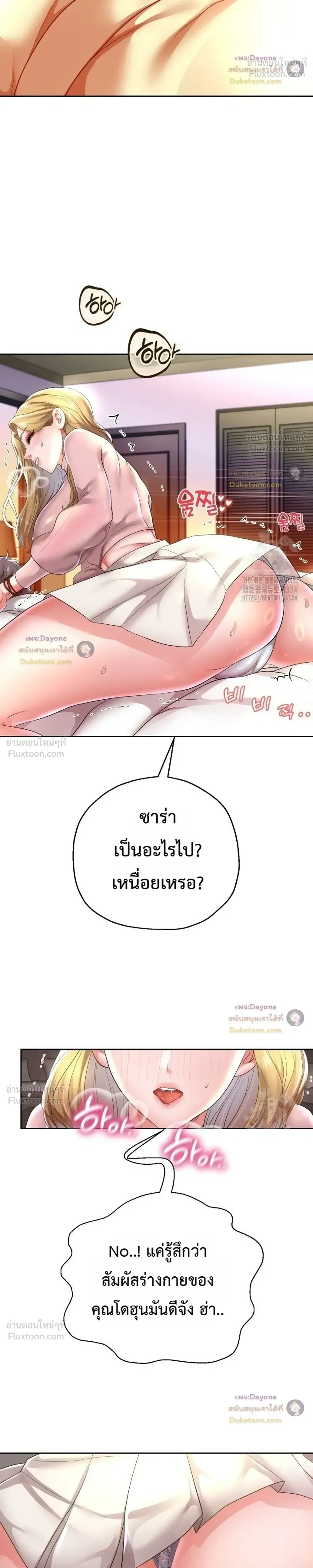 Doujin-Lc- อ่าน โดจิน มังฮวา เกาหลี ญี่ปุ่น จีน แปลไทย Reborn with a big dick! ขอเกิดใหม่ให้เจ้าโลกใหญ่ทีเถอะครับ! ตอนที่ 1 2 3 4 5 6 7 8 9 10 11 12 13 14 ฟรี ไม่มีโฆษณา อ่าน โดจิน Manhwa เกาหลี ญี่ปุ่น จีน เรามีครบ คัดมาให้เน้นๆ โดจิน 18+ รับประกันความฟินโดย  Doujin Lc