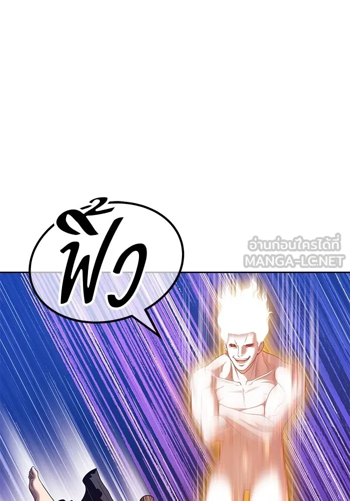 +99 ท่อนไม้พร้อมบวก ตอนที่ 75 รูปที่ 99