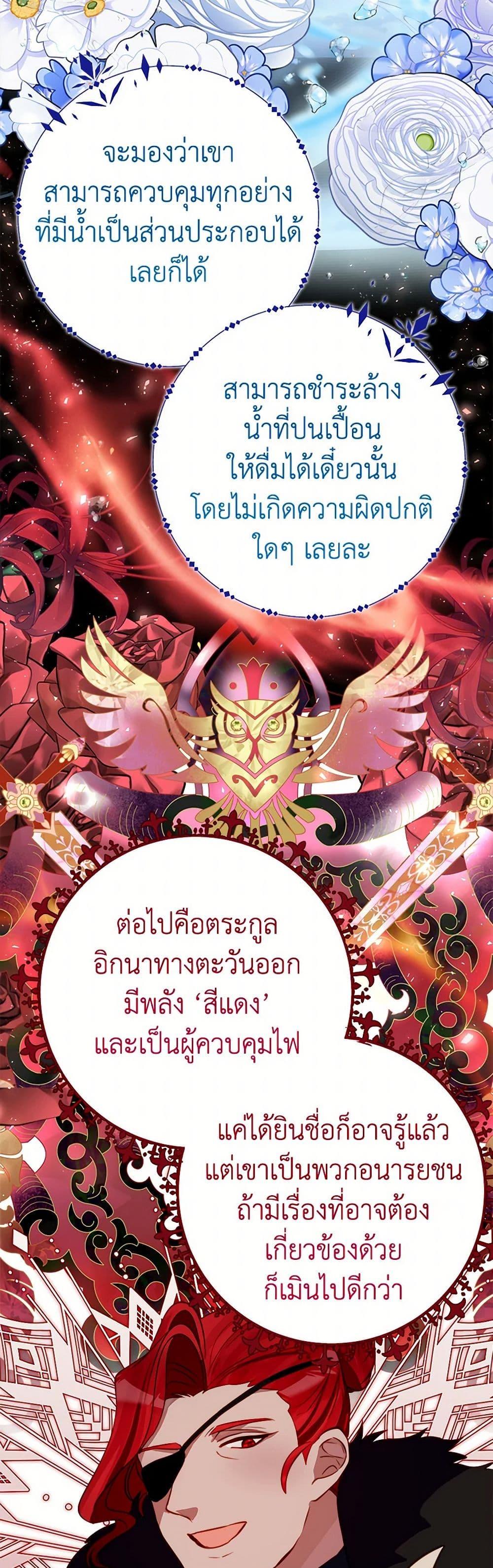 Manga-lc-com อ่านมังงะ อ่านการ์ตูน ออนไลน์ ฟรี The Doomed House’s Contract Daughter ตอนที่ 1 2 3 4 5 6 7 8 9 10 11 12 13 14 ฟรี ไม่มีโฆษณา Manga-lc - อ่าน มังงะ อ่าน การ์ตูน ออนไลน์ อ่านมังงะ ฟรี