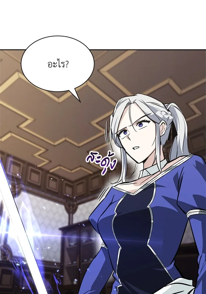 ชีวิตพลิกผันของลอร์ดผู้เกียจคร้าน ตอนที่ 63 ประกาศสงคราม รูปที่ 133