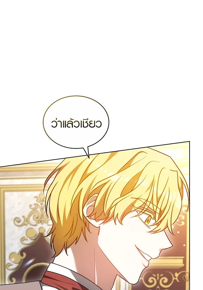 เหตุผลที่ฉันนอกใจ ตอนที่ 65 รูปที่ 76