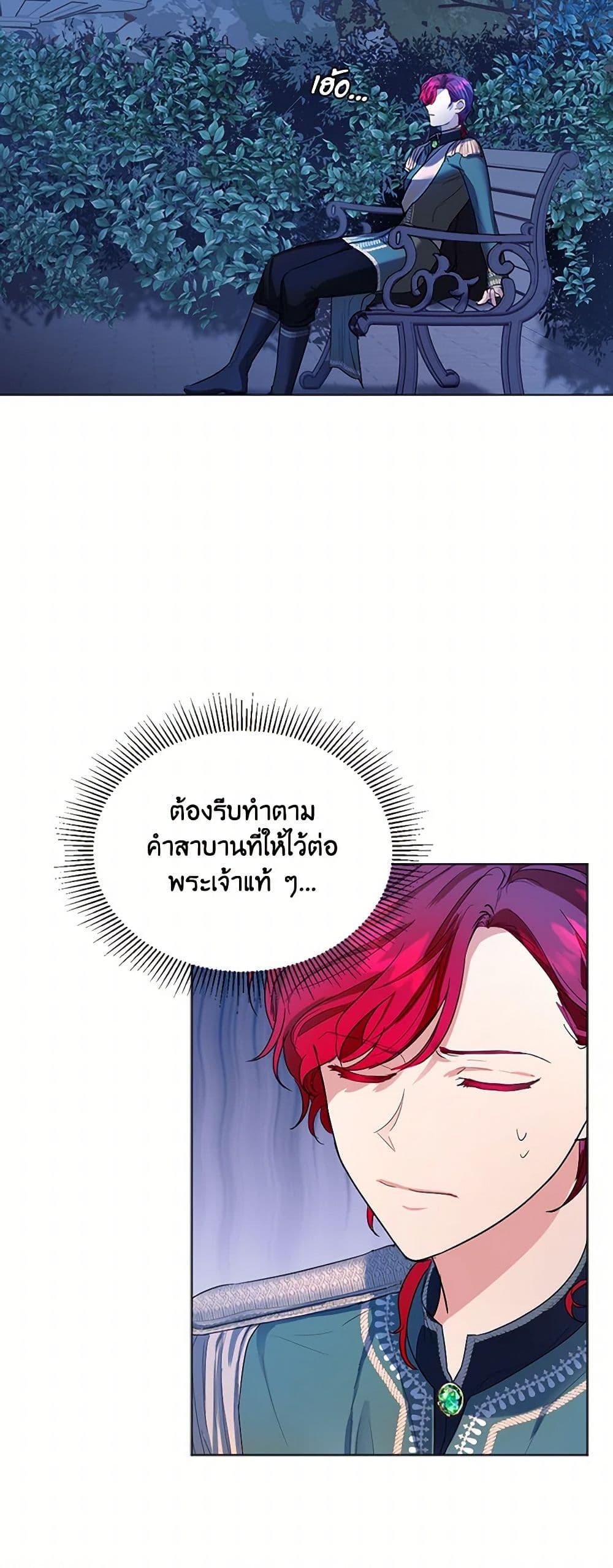 Manga-lc-com อ่านมังงะ อ่านการ์ตูน ออนไลน์ ฟรี The Duchess’s Contract Marriage ตอนที่ 1 2 3 4 5 6 7 8 9 10 11 12 13 14 ฟรี ไม่มีโฆษณา Manga-lc - อ่าน มังงะ อ่าน การ์ตูน ออนไลน์ อ่านมังงะ ฟรี