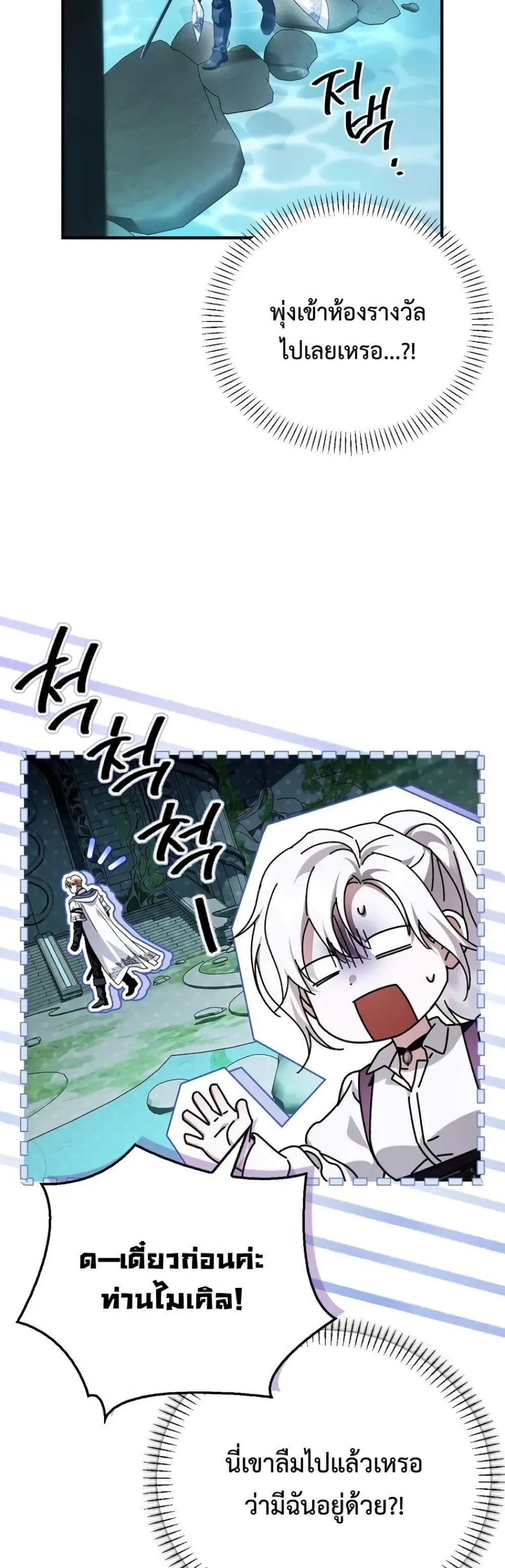 Manga-lc-com อ่านมังงะ อ่านการ์ตูน ออนไลน์ ฟรี My Husband Was Clearly a Paladin ตอนที่ 1 2 3 4 5 6 7 8 9 10 11 12 13 14 ฟรี ไม่มีโฆษณา Manga-lc - อ่าน มังงะ อ่าน การ์ตูน ออนไลน์ อ่านมังงะ ฟรี