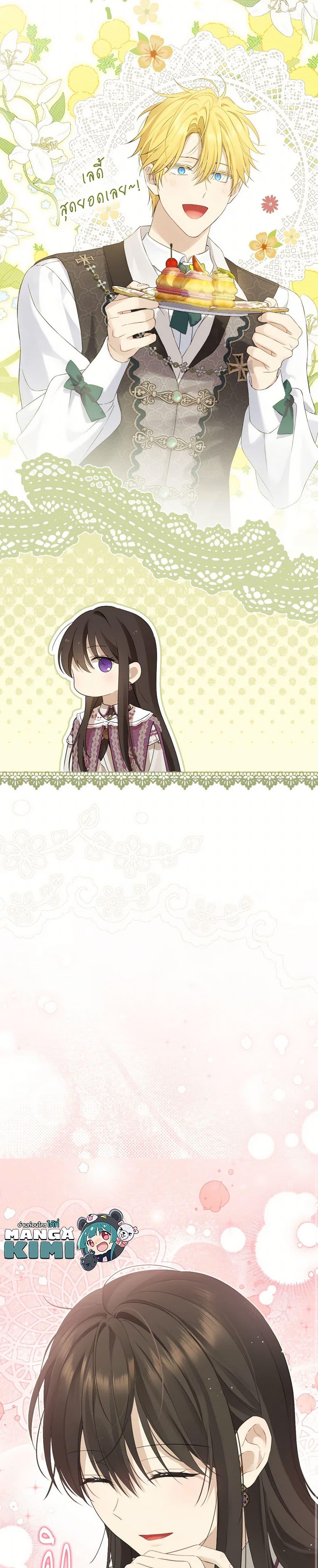 Manga-lc-com อ่านมังงะ อ่านการ์ตูน ออนไลน์ ฟรี Actually, I Was the Real One ตอนที่ 1 2 3 4 5 6 7 8 9 10 11 12 13 14 ฟรี ไม่มีโฆษณา Manga-lc - อ่าน มังงะ อ่าน การ์ตูน ออนไลน์ อ่านมังงะ ฟรี