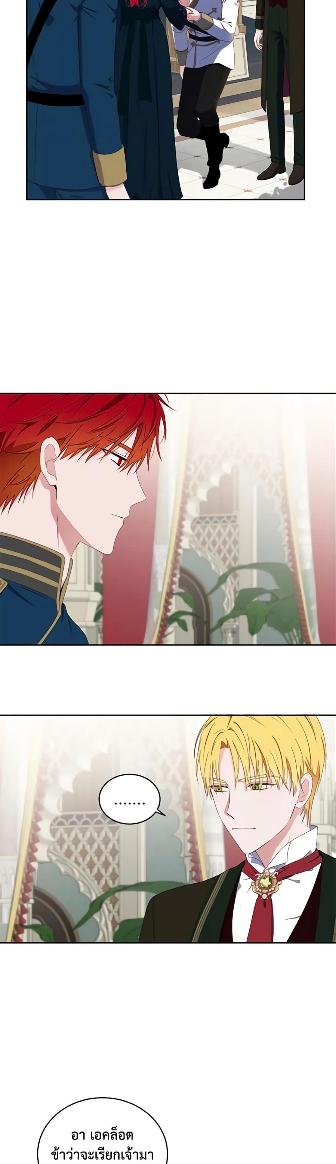Manga-lc-com อ่านมังงะ อ่านการ์ตูน ออนไลน์ ฟรี I Fell into a Reverse Harem Game! ตอนที่ 1 2 3 4 5 6 7 8 9 10 11 12 13 14 ฟรี ไม่มีโฆษณา Manga-lc - อ่าน มังงะ อ่าน การ์ตูน ออนไลน์ อ่านมังงะ ฟรี