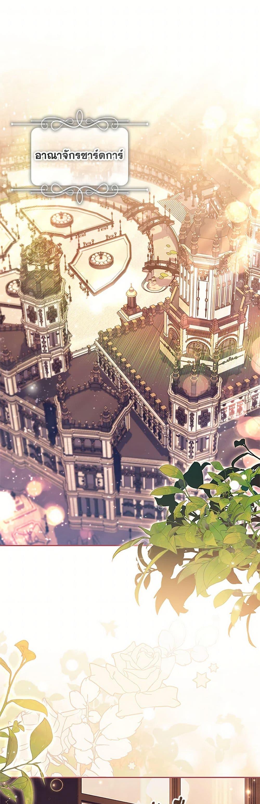 Manga-lc-com อ่านมังงะ อ่านการ์ตูน ออนไลน์ ฟรี The Beloved Little Princess ตอนที่ 1 2 3 4 5 6 7 8 9 10 11 12 13 14 ฟรี ไม่มีโฆษณา Manga-lc - อ่าน มังงะ อ่าน การ์ตูน ออนไลน์ อ่านมังงะ ฟรี