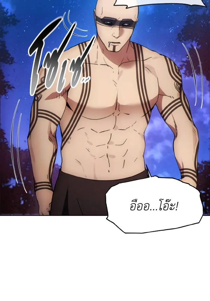 ศึกชิงบัลลังก์เทพเจ้ ตอนที่ 124 รูปที่ 56