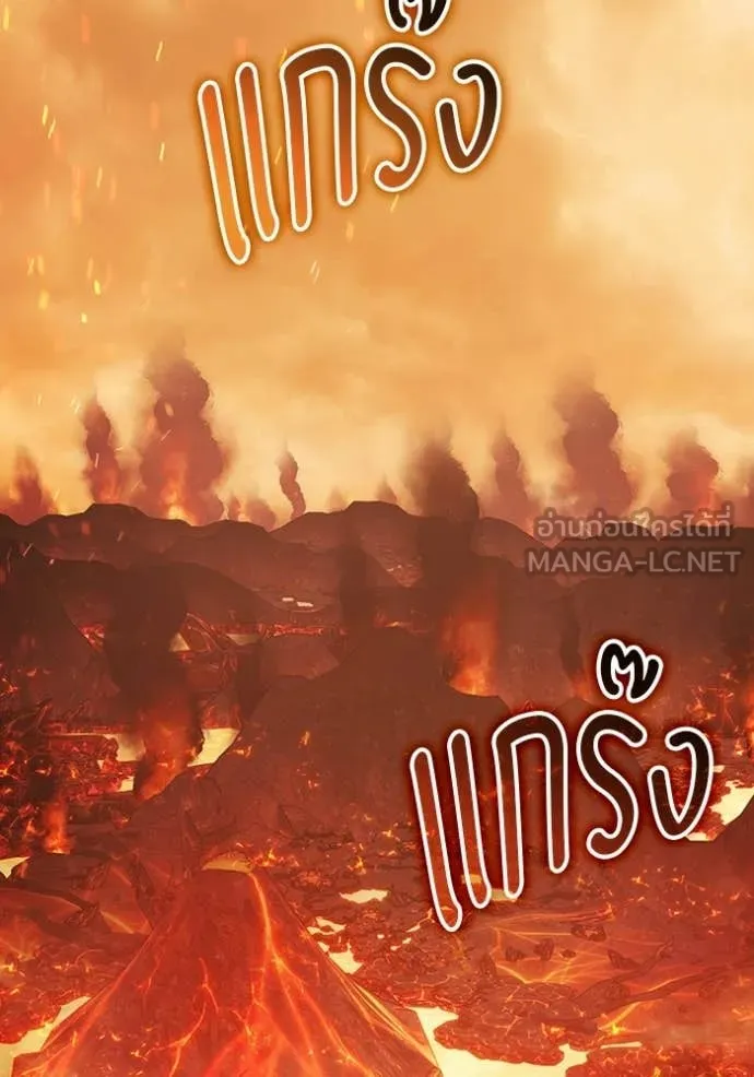 +99 ท่อนไม้ ตอนที่ 171 รูปที่ 33