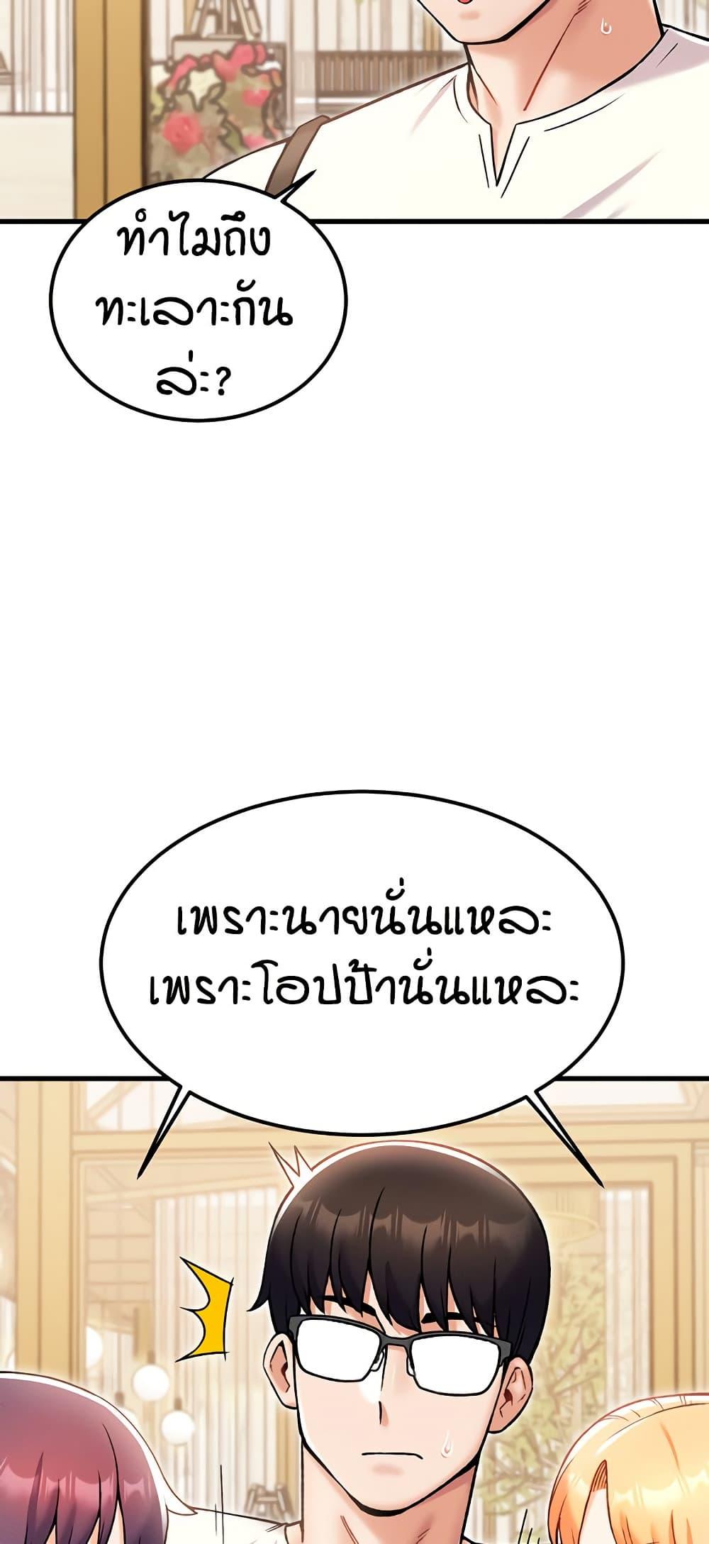 Doujin-Lc- อ่าน โดจิน มังฮวา เกาหลี ญี่ปุ่น จีน แปลไทย Kangcheol’s Bosses ตอนที่ 1 2 3 4 5 6 7 8 9 10 11 12 13 14 ฟรี ไม่มีโฆษณา อ่าน โดจิน Manhwa เกาหลี ญี่ปุ่น จีน เรามีครบ คัดมาให้เน้นๆ โดจิน 18+ รับประกันความฟินโดย  Doujin Lc