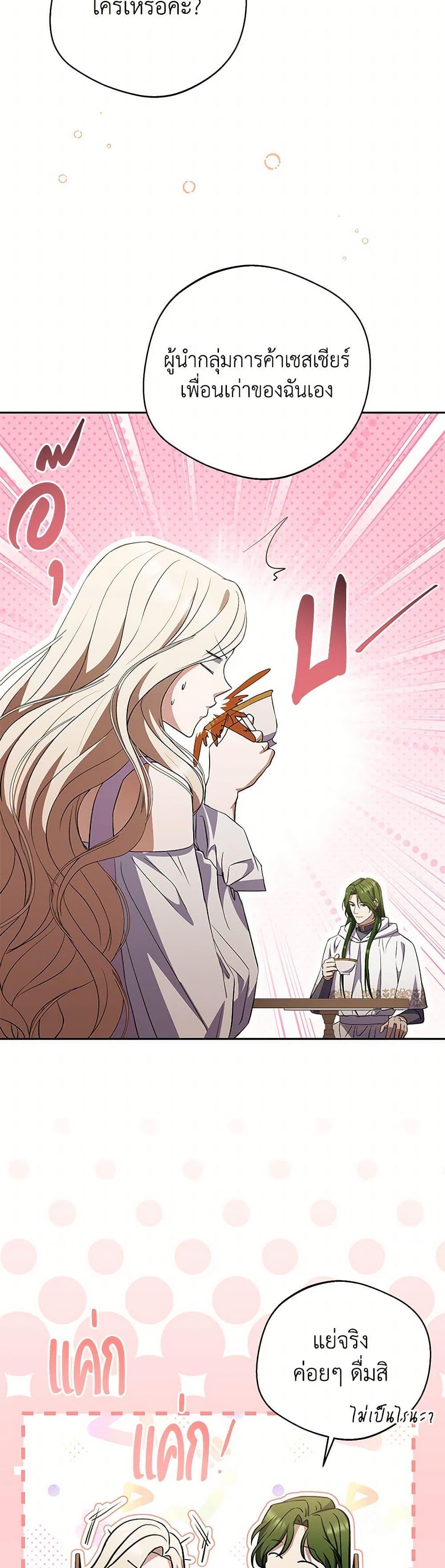 Manga-lc-com อ่านมังงะ อ่านการ์ตูน ออนไลน์ ฟรี There Is No Need to Be Obsessed ตอนที่ 1 2 3 4 5 6 7 8 9 10 11 12 13 14 ฟรี ไม่มีโฆษณา Manga-lc - อ่าน มังงะ อ่าน การ์ตูน ออนไลน์ อ่านมังงะ ฟรี