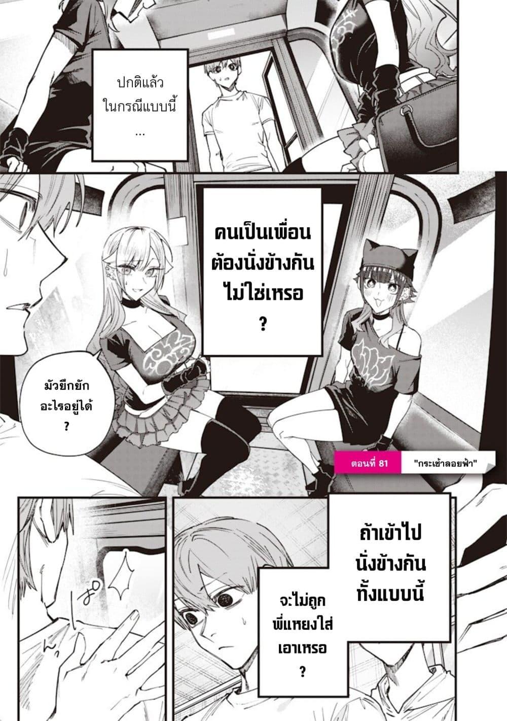 Manga-lc-com อ่านมังงะ อ่านการ์ตูน ออนไลน์ ฟรี Namaiki na Gal Ane wo Wakaraseru Hanashi ตอนที่ 1 2 3 4 5 6 7 8 9 10 11 12 13 14 ฟรี ไม่มีโฆษณา Manga-lc - อ่าน มังงะ อ่าน การ์ตูน ออนไลน์ อ่านมังงะ ฟรี