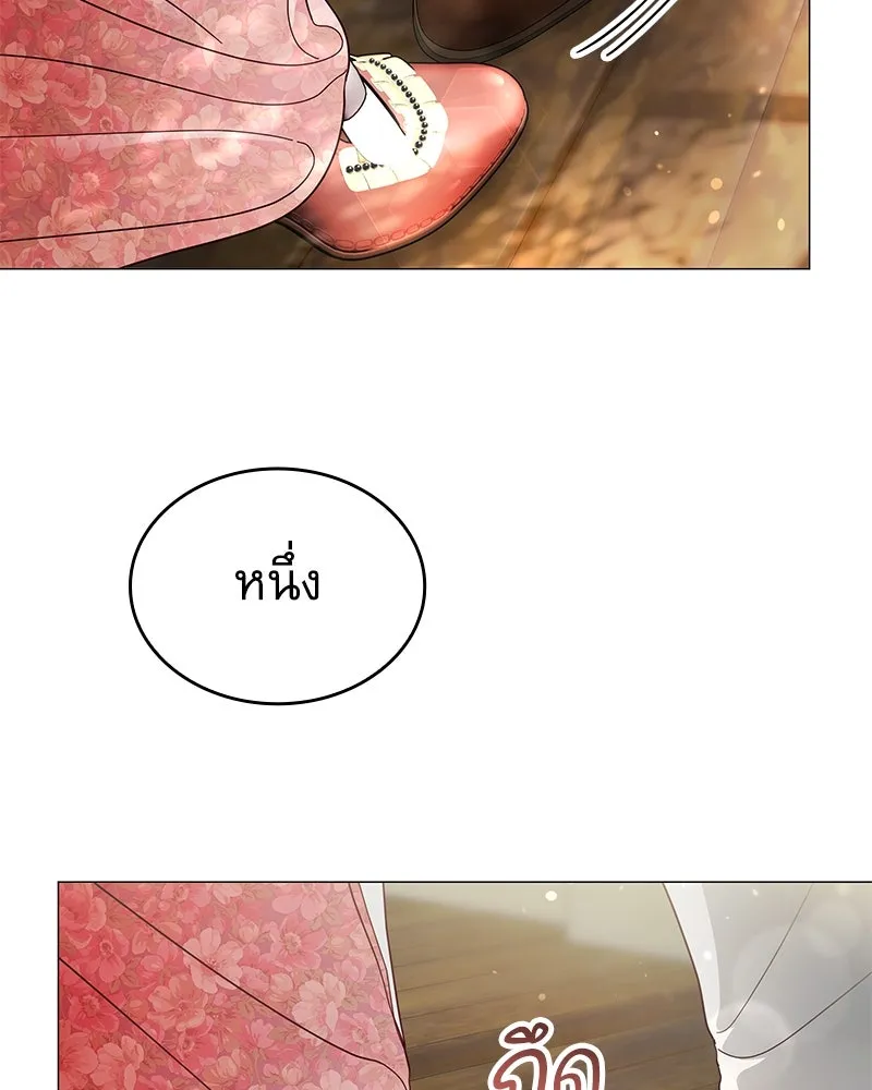 กำราบรักร้ายนายจอมพยศ ตอนที่ 14 รูปที่ 23