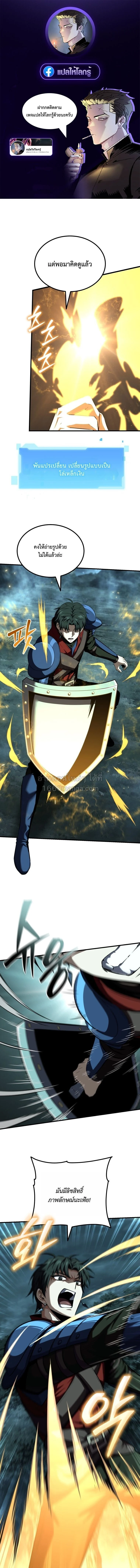 Manga-lc-com อ่านมังงะ อ่านการ์ตูน ออนไลน์ ฟรี The Return of the Unrivaled Genius Ranker การกลับมาของแรงเกอ ตอนที่ 1 2 3 4 5 6 7 8 9 10 11 12 13 14 ฟรี ไม่มีโฆษณา Manga-lc - อ่าน มังงะ อ่าน การ์ตูน ออนไลน์ อ่านมังงะ ฟรี