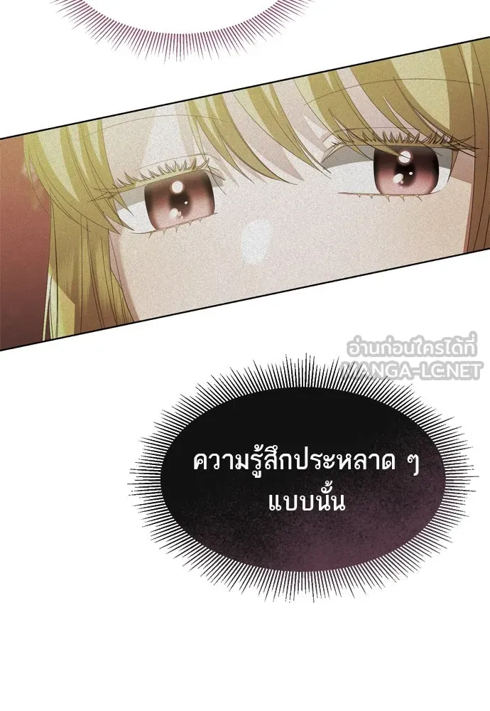 บุปผาลบคมดาบ ตอนที่ 11 รูปที่ 48