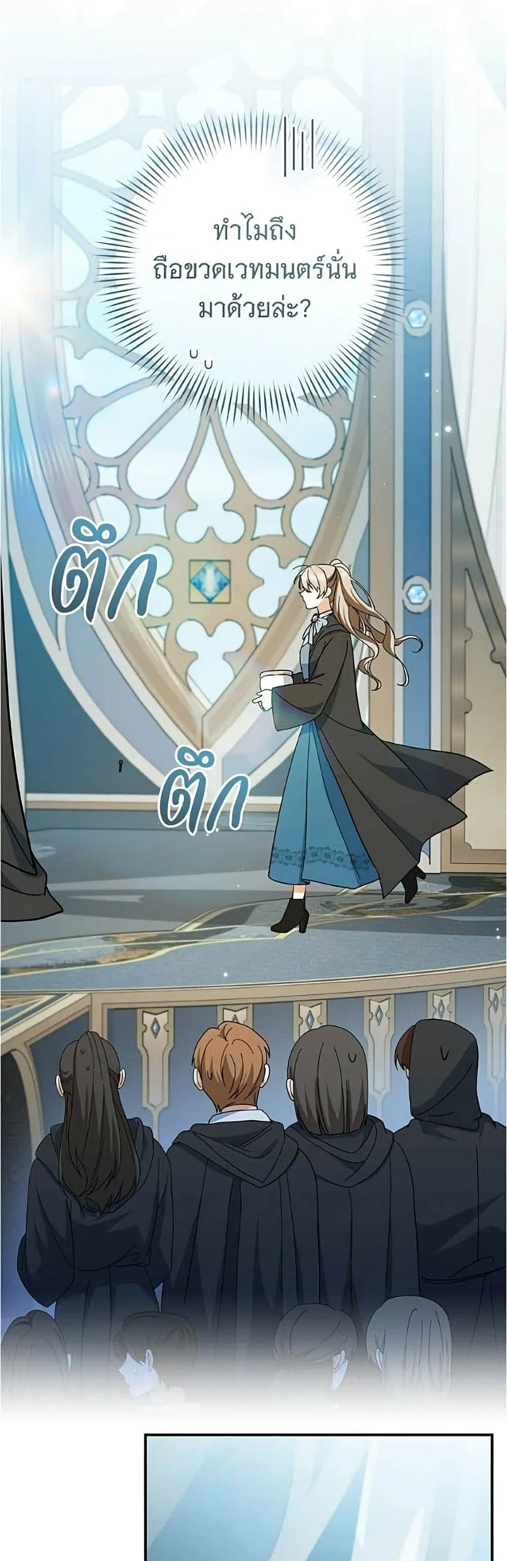 Manga-lc-com อ่านมังงะ อ่านการ์ตูน ออนไลน์ ฟรี All I Want is My Dream Home – โครงการมีสามีแถมฟรีบ้านในฝัน ตอนที่ 1 2 3 4 5 6 7 8 9 10 11 12 13 14 ฟรี ไม่มีโฆษณา Manga-lc - อ่าน มังงะ อ่าน การ์ตูน ออนไลน์ อ่านมังงะ ฟรี
