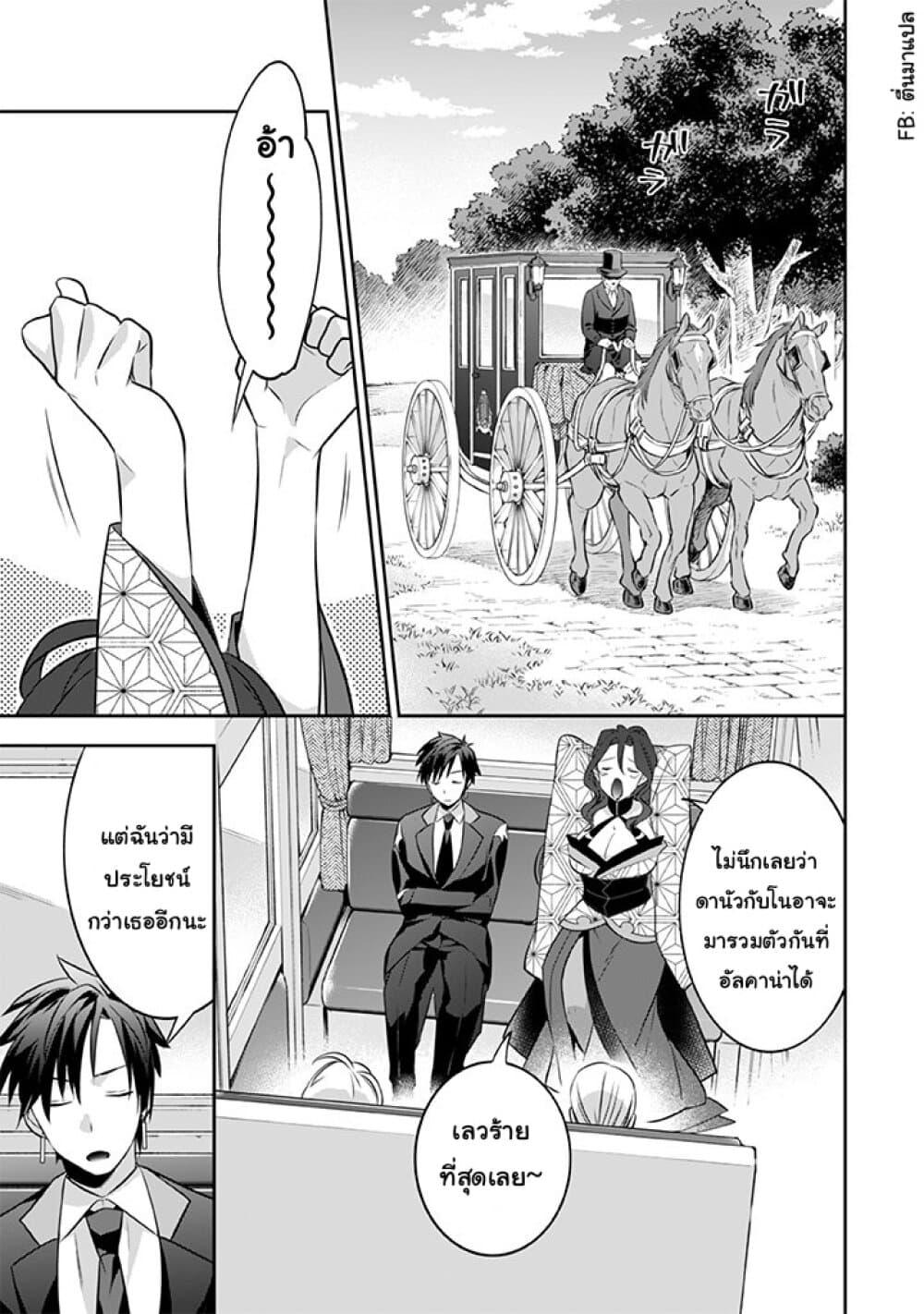 Manga-lc-com อ่านมังงะ อ่านการ์ตูน ออนไลน์ ฟรี Jimi na Kensei wa Sore Demo Saikyou desu ตอนที่ 1 2 3 4 5 6 7 8 9 10 11 12 13 14 ฟรี ไม่มีโฆษณา Manga-lc - อ่าน มังงะ อ่าน การ์ตูน ออนไลน์ อ่านมังงะ ฟรี