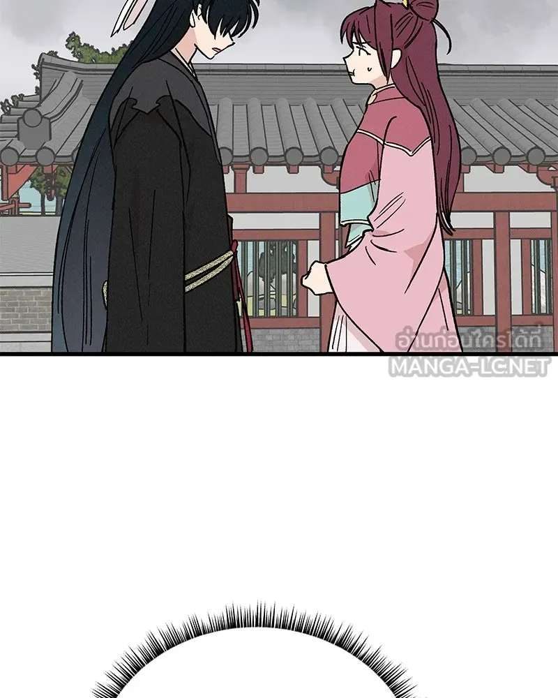 ข้าต้องไม่ใช่พระชายา ตอนที่ 34 รูปที่ 36