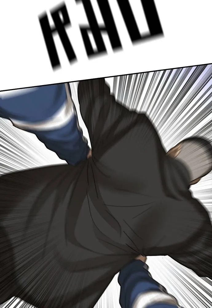 y2k ตอนที่ 56 รูปที่ 47