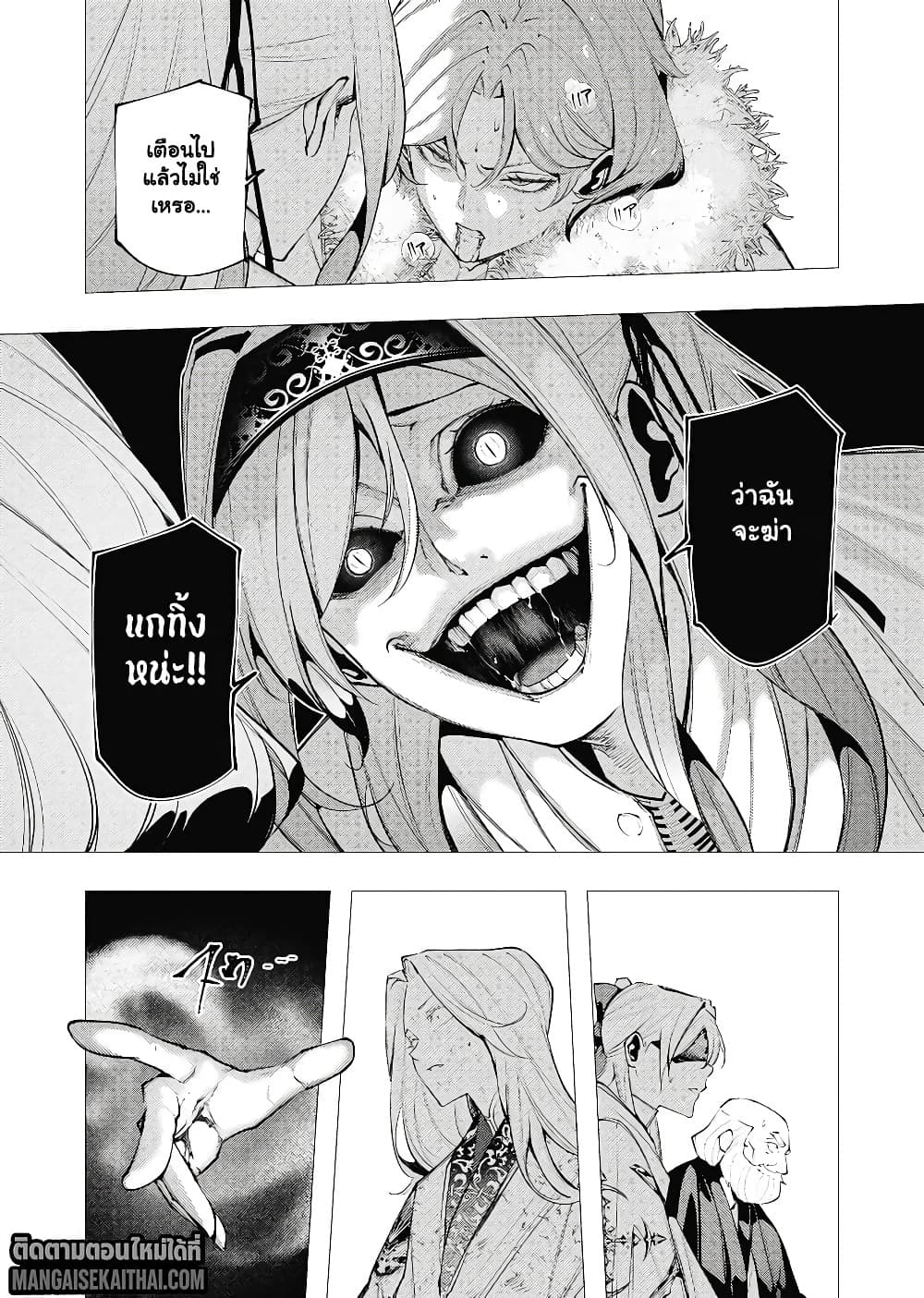 Manga-lc-com อ่านมังงะ อ่านการ์ตูน ออนไลน์ ฟรี The Serial Killer Is Reincarnated Into the Another World. ตอนที่ 1 2 3 4 5 6 7 8 9 10 11 12 13 14 ฟรี ไม่มีโฆษณา Manga-lc - อ่าน มังงะ อ่าน การ์ตูน ออนไลน์ อ่านมังงะ ฟรี