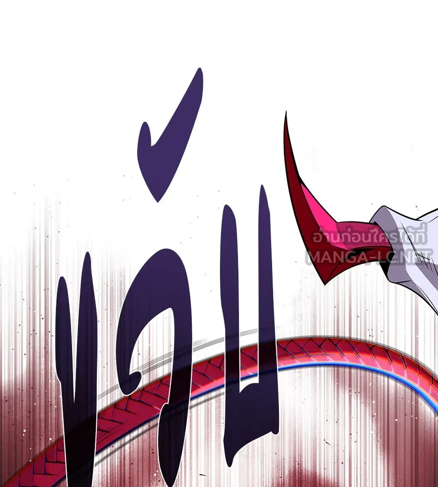 จอมเวทเกิดใหม่ในรอบ 66666 ปี ตอนที่ 150 รูปที่ 162