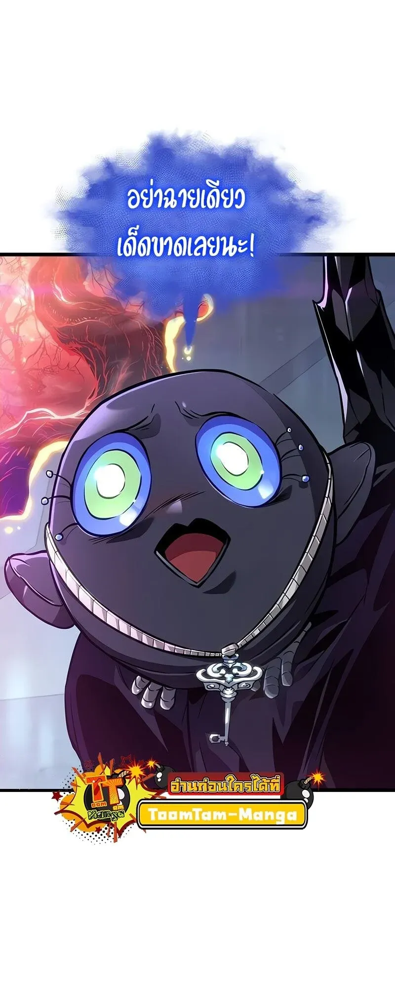 The World After the end โลกหล_งการล_มสลาย ตอนที่ ตอนที่ 175 รูปที่ 18