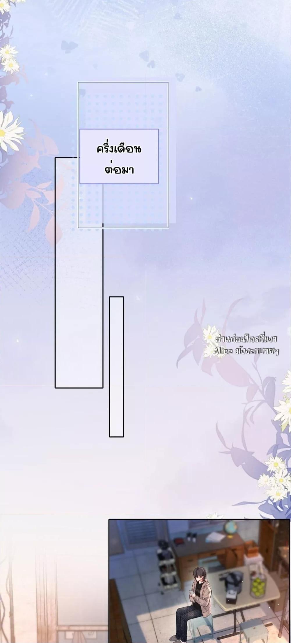 Manga-lc-com อ่านมังงะ อ่านการ์ตูน ออนไลน์ ฟรี Misalignedrela ตอนที่ 1 2 3 4 5 6 7 8 9 10 11 12 13 14 ฟรี ไม่มีโฆษณา Manga-lc - อ่าน มังงะ อ่าน การ์ตูน ออนไลน์ อ่านมังงะ ฟรี